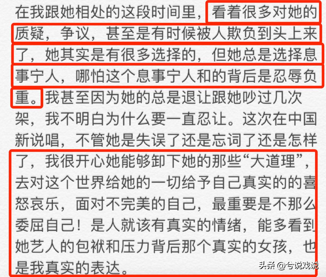 冯轲,终为他的“假装爱”付出了代价