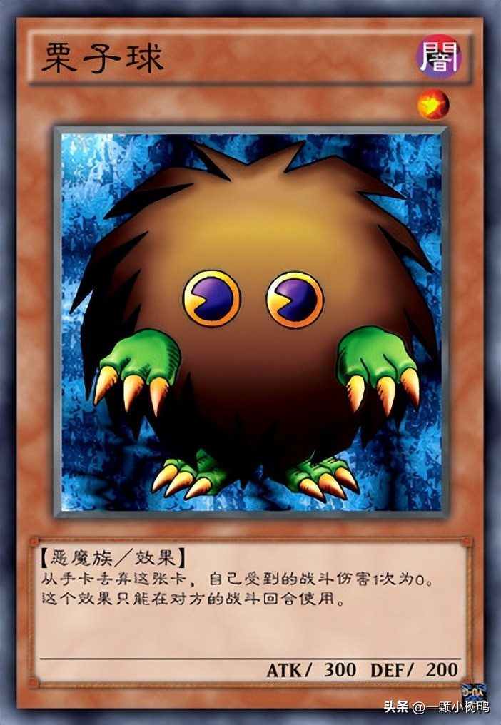 效果强大的怪兽卡,效果最强的怪兽卡