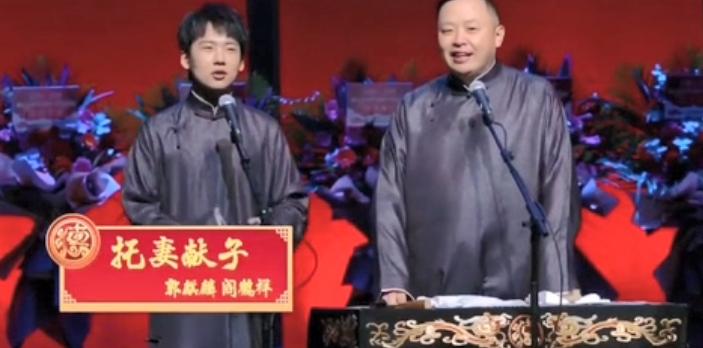 相声圈排挤郭德纲事件始末,德云社内讧郭德纲大实话