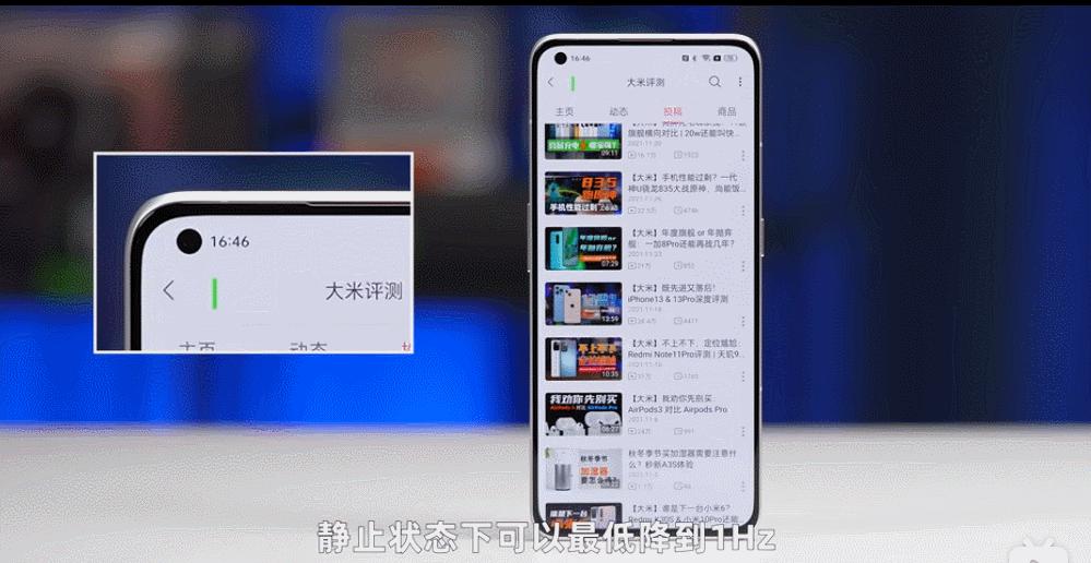 看中屏幕选什么手机,骁龙8+的手机选哪个