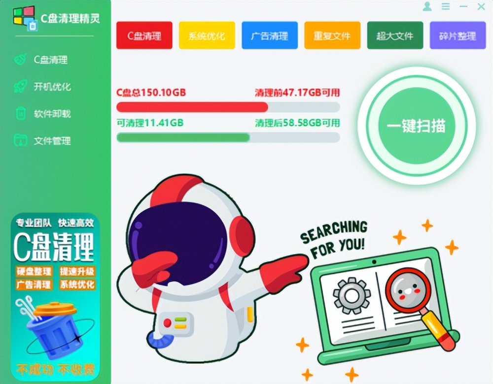 电脑c盘亮红灯了怎么办,c盘红了怎么解决