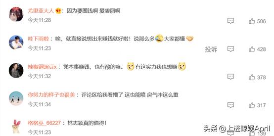 批哥排名,批哥真正实力