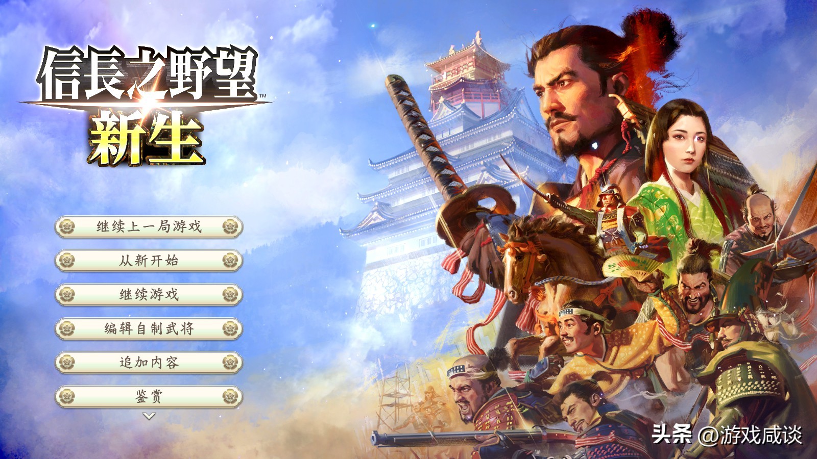 回顾信长之野望,信长之野望系列解析