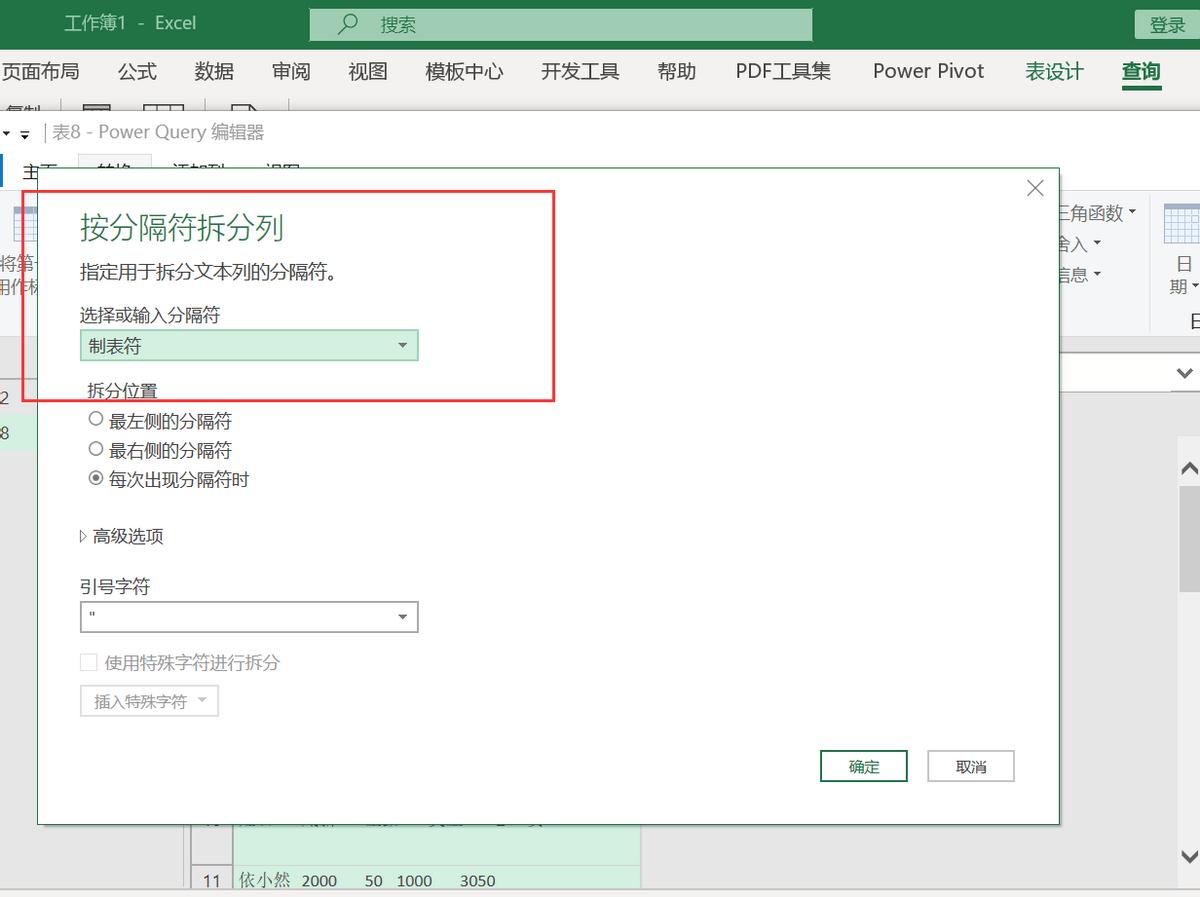 excel工资表怎么变工资条,excel工资表怎么自动生成工资条