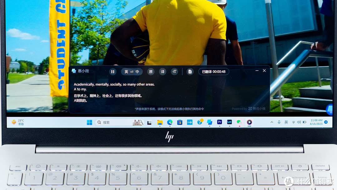 惠普星bookpro14高能本优缺点,惠普星14pro2023高性能轻薄本测评