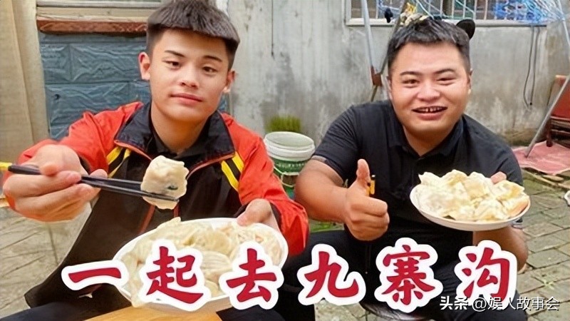 豆二两怎么火的,豆二两有排名吗