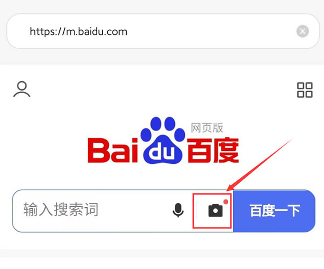 手机浏览器的扫一扫怎样使用,手机浏览器扫一扫在哪里打开