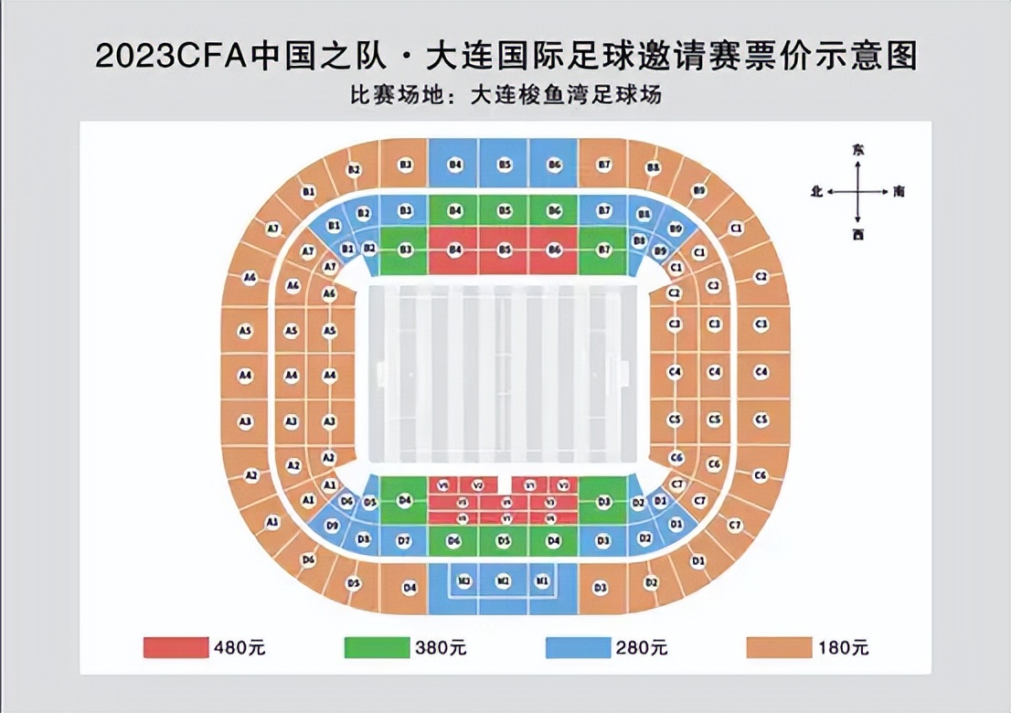 2024大连足球杯在哪里举行,cfa中国足球联赛