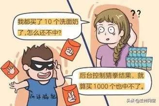 被网上兼职返利骗了怎么办,兼职诈骗套路预防