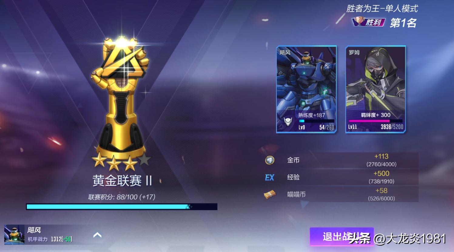 机动都市阿尔法进阶操作,机动都市阿尔法通关新手教程