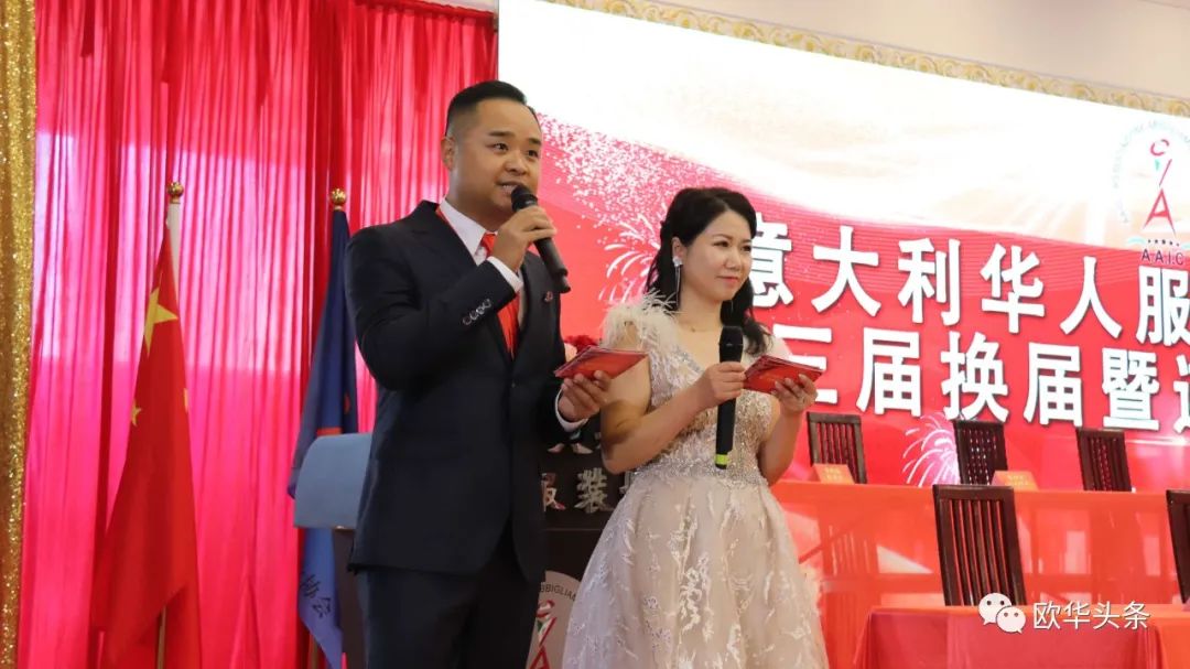 意大利华人服装行业协会第三届换届庆典圆满成功，李小锋蝉联会长