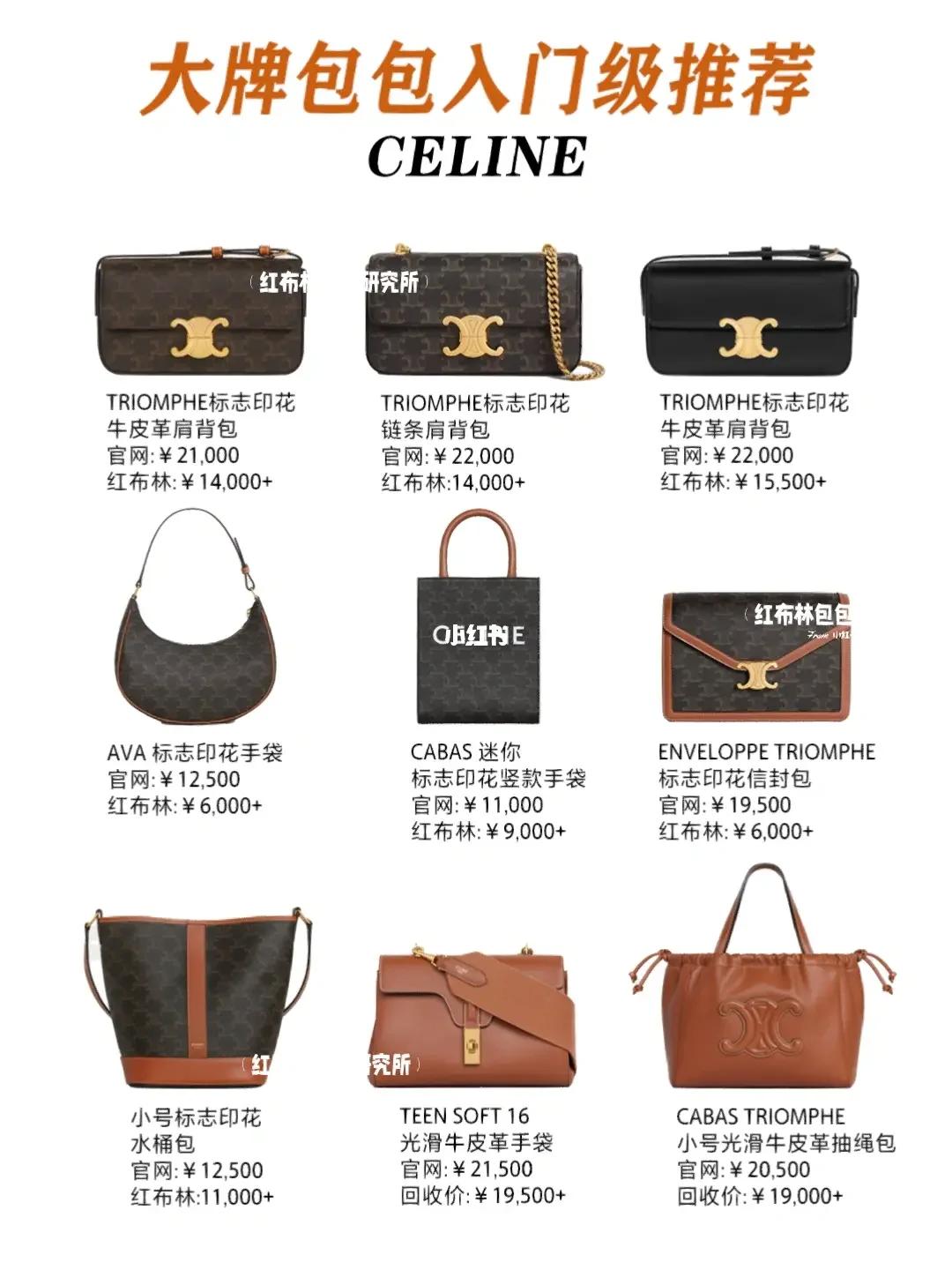 必看‼️2023年最值得入手的54款大牌包包