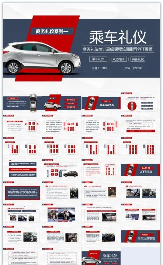 企业员工入职培训ppt模板,企业新员工入职培训ppt模板