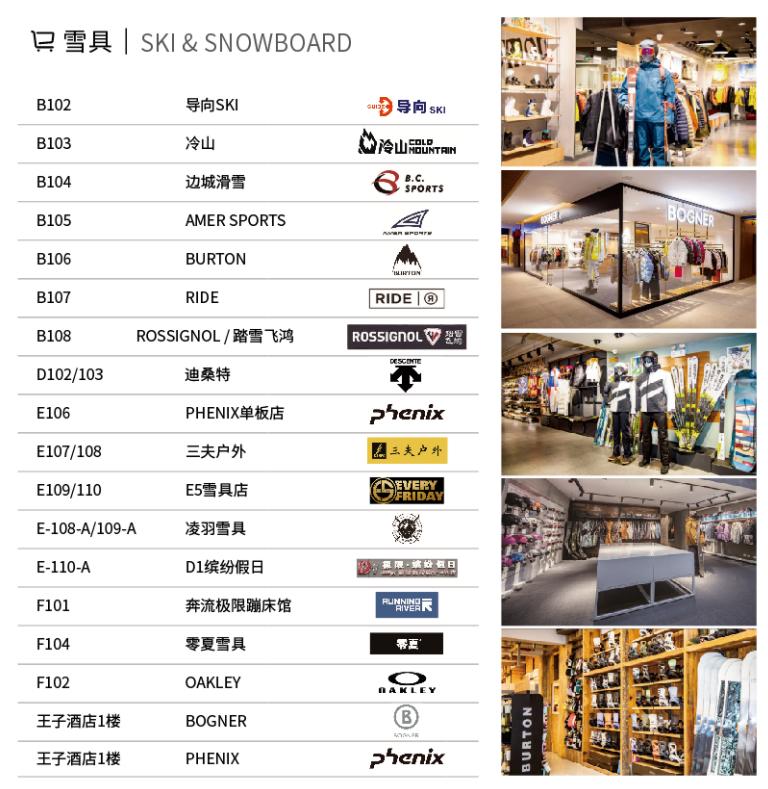 中国最佳滑雪场万科松花湖,松花湖滑雪打卡视频