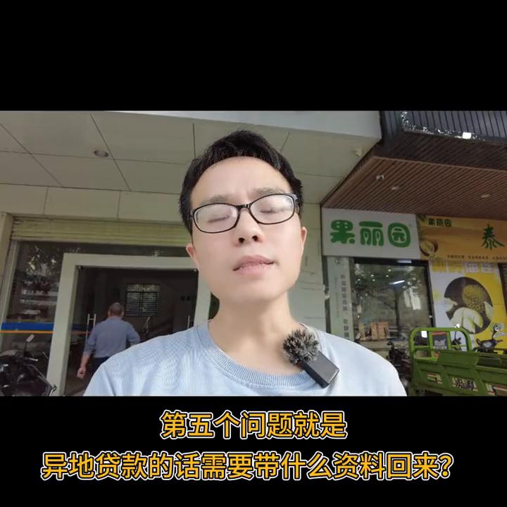 信宜支持异地公积金买房吗,信宜可以异地公积金贷款