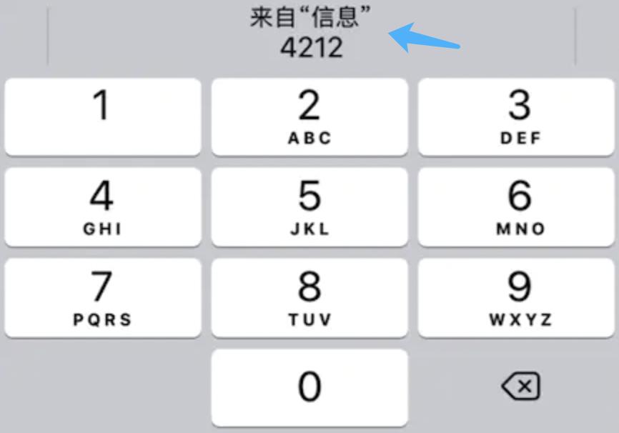 又有一位选手入场:微信键盘