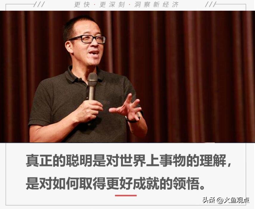 东方甄选刚火时的俞敏洪,东方甄选俞敏洪谈行动力