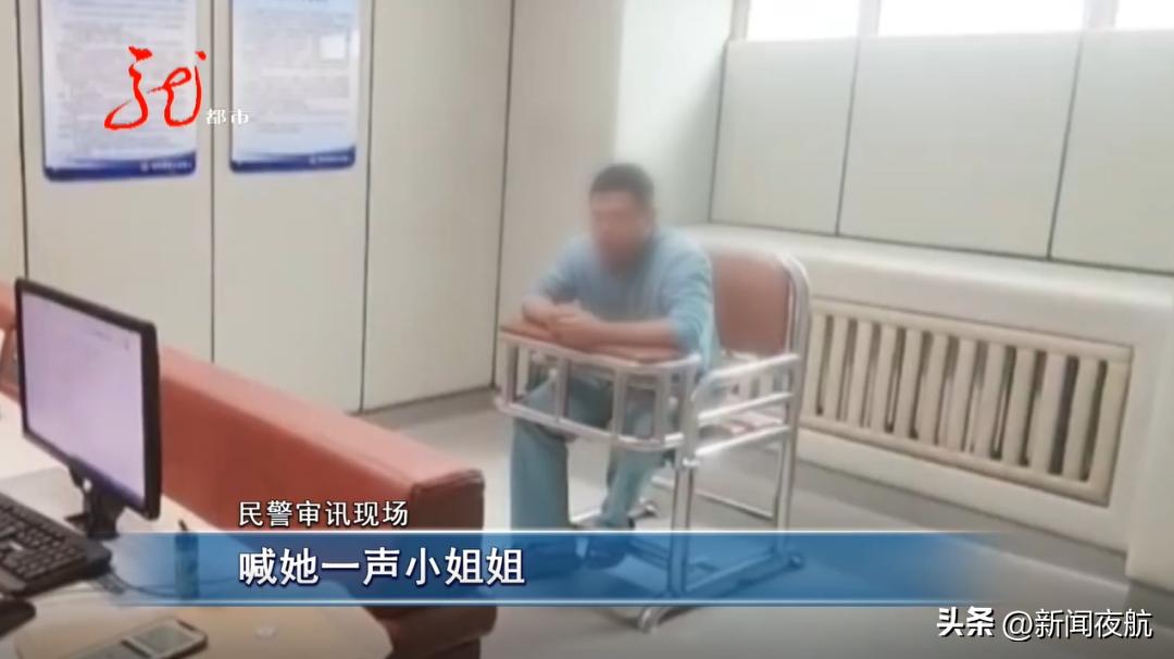 在地铁站向女性*放播**黄色视频，还裸露*体下**......这只下流的“狼”终于被抓住了！