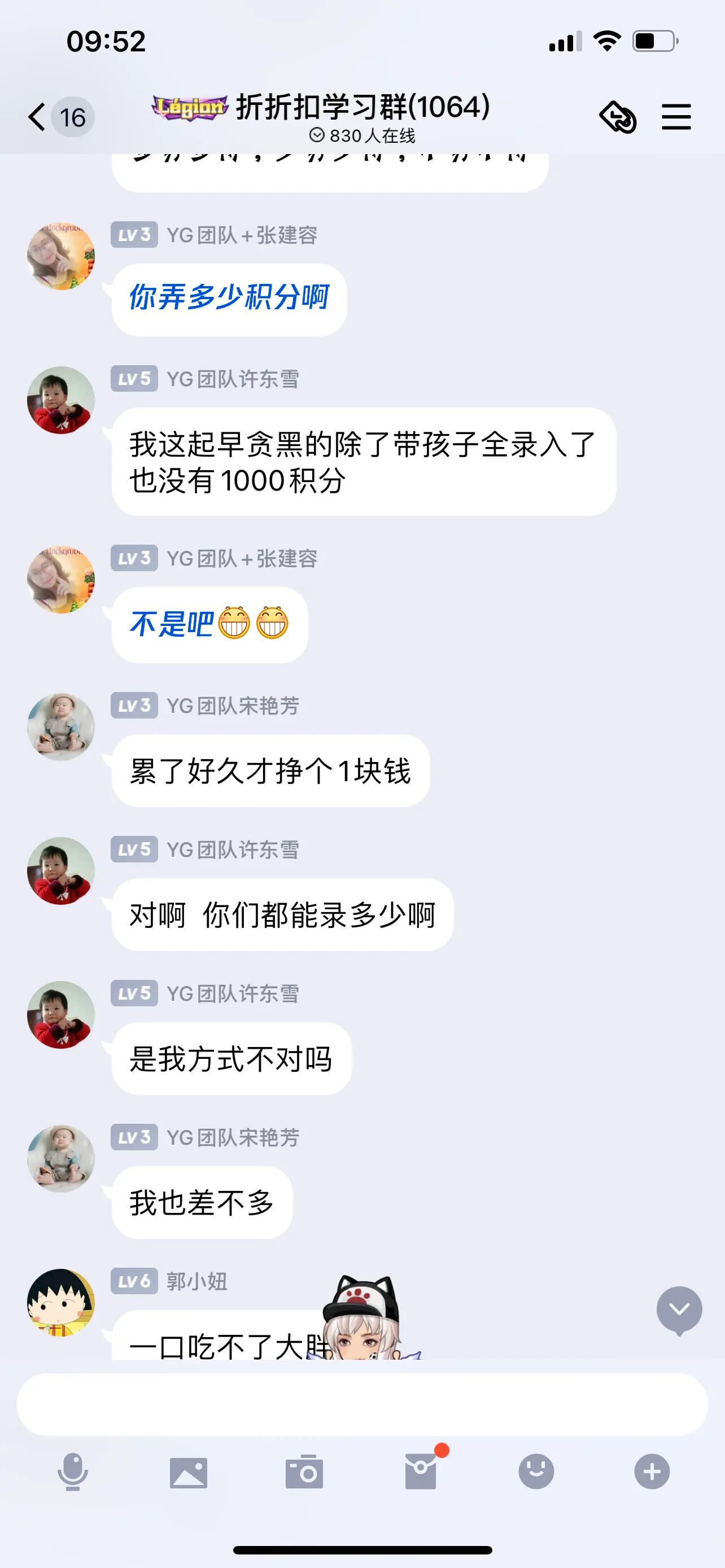 网上兼职打字是怎么骗人的,网络兼职打字骗局揭秘