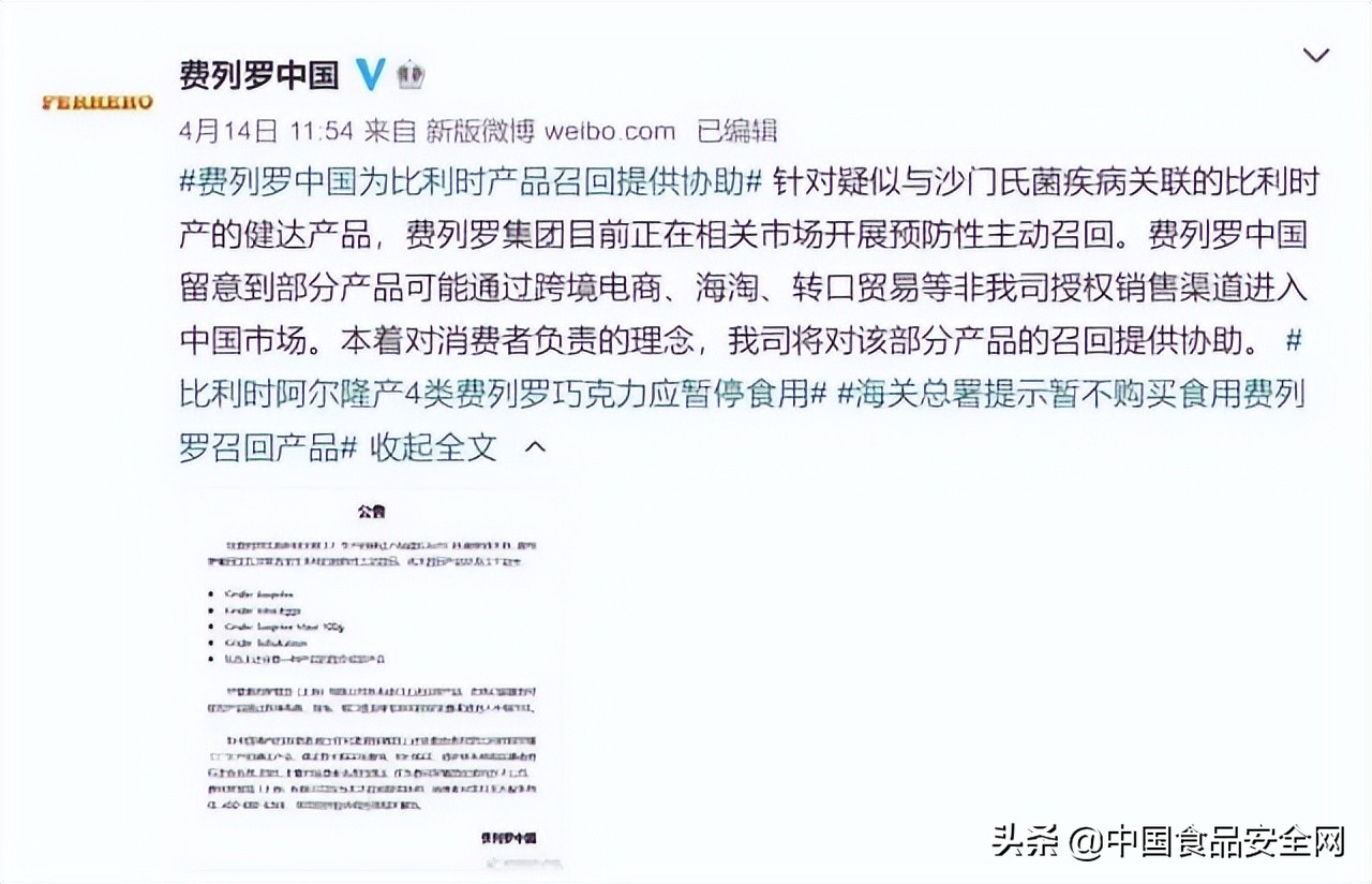 海关总署发布提示这些进口食品不要购买和食用选购进口食品有哪些注意事项？