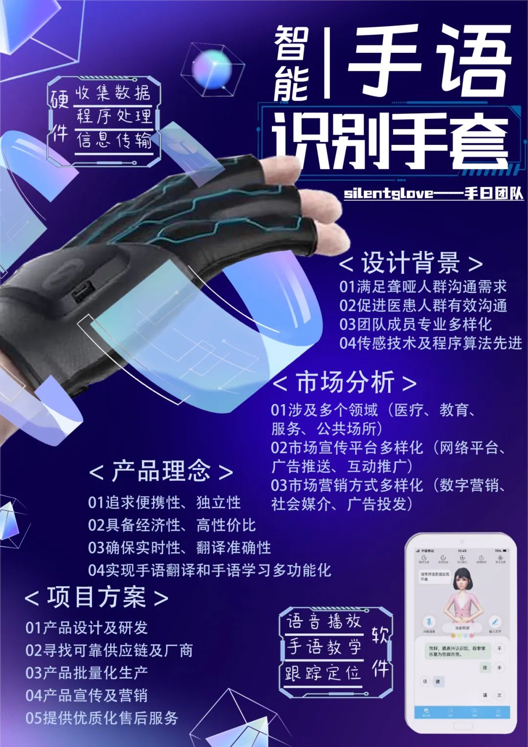 北大创业的学生,北科大出来名企业家