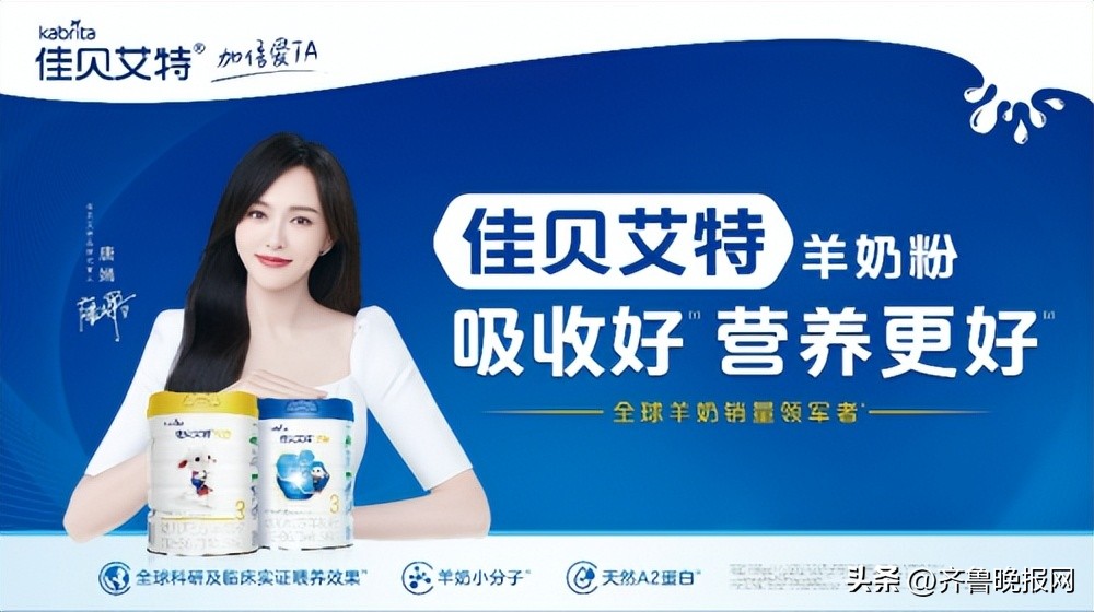 羊奶粉口碑最好的前十名澳贝佳,羊奶粉口碑最好的前十名佳贝艾特