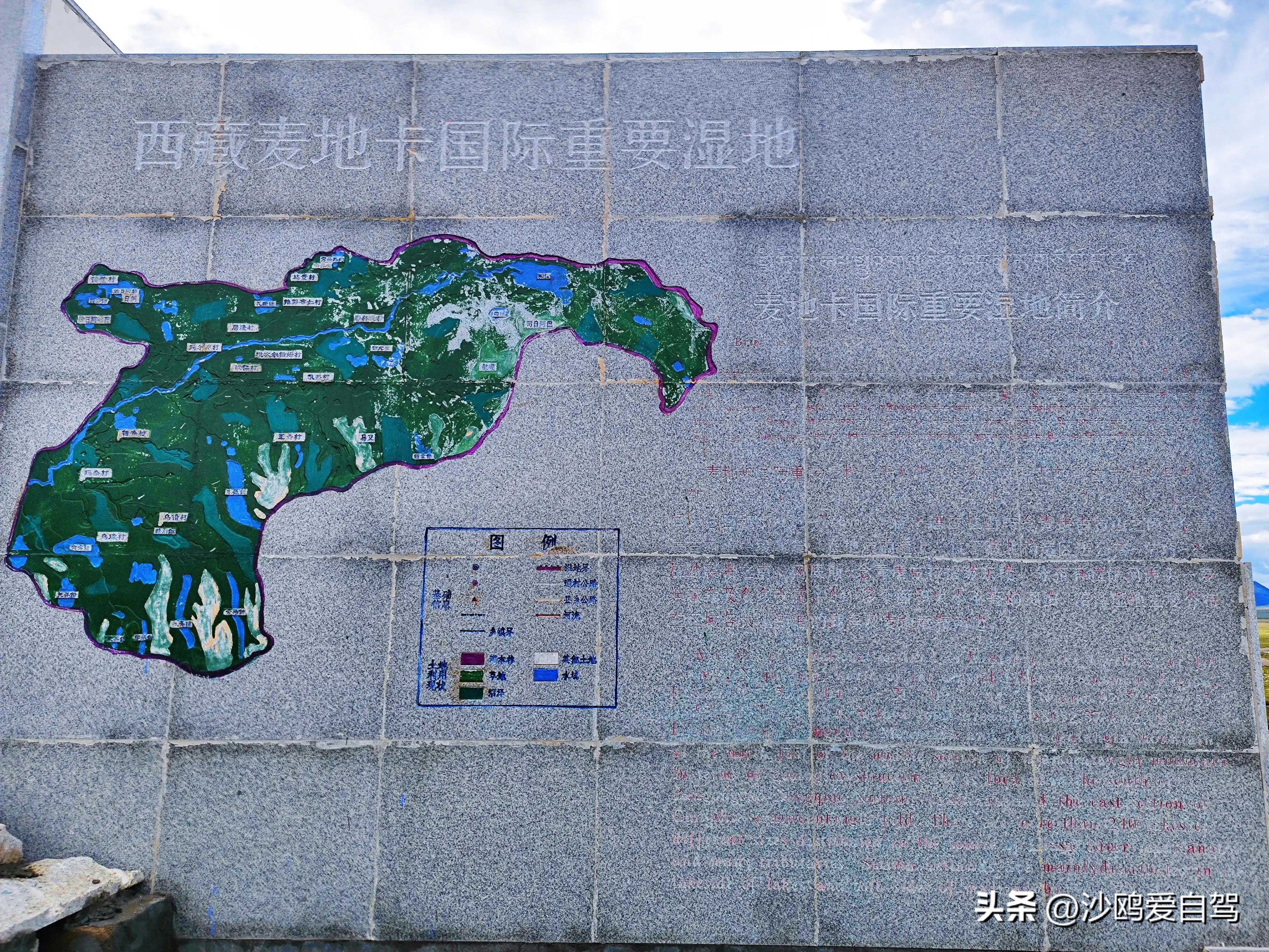 西藏自驾游三大圣湖,自驾西藏行摄之旅米堆冰川