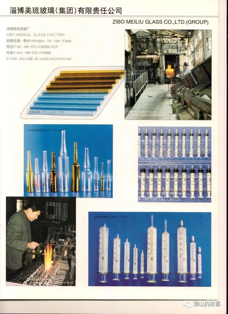 博山美术琉璃厂好吗,博山美术琉璃厂四个大师