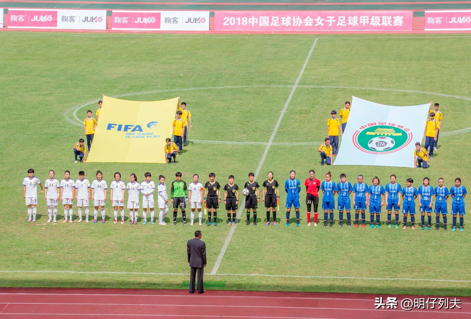 鏄庤瓒崇悆,鏄庤鍙蹭簨