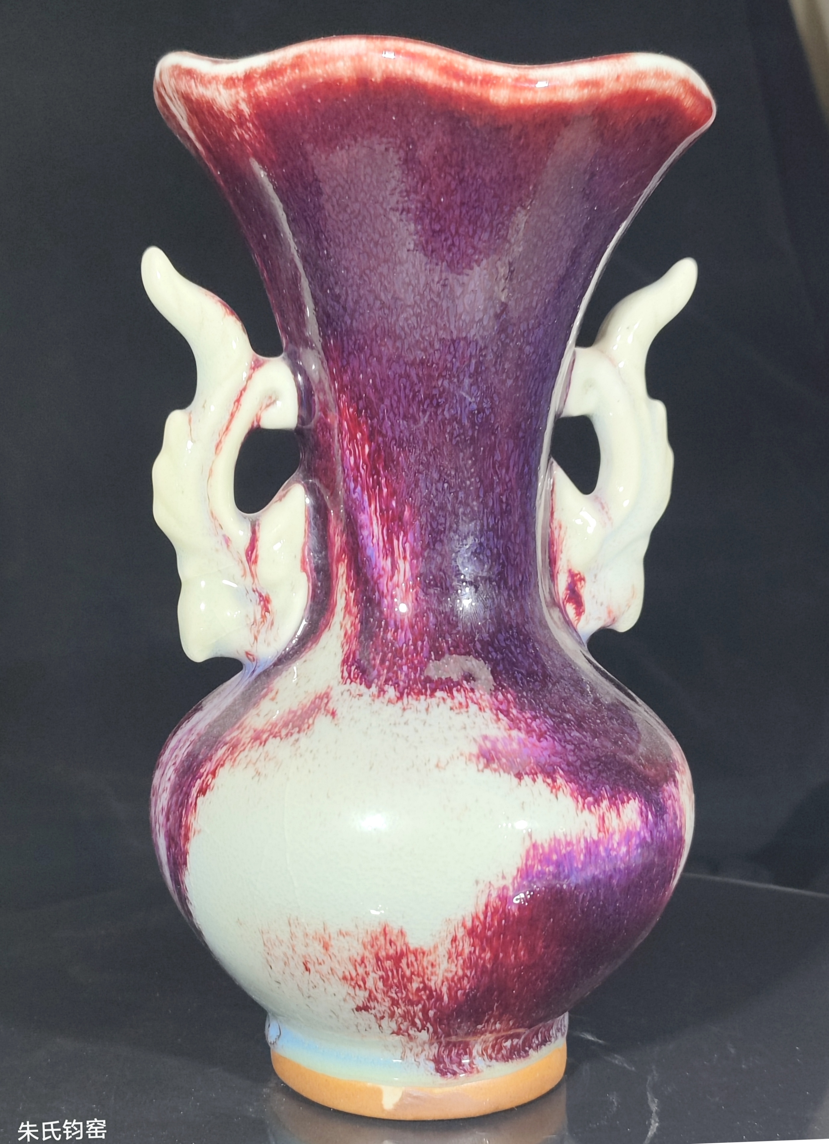 朱国军视频,煤烧钧瓷技艺