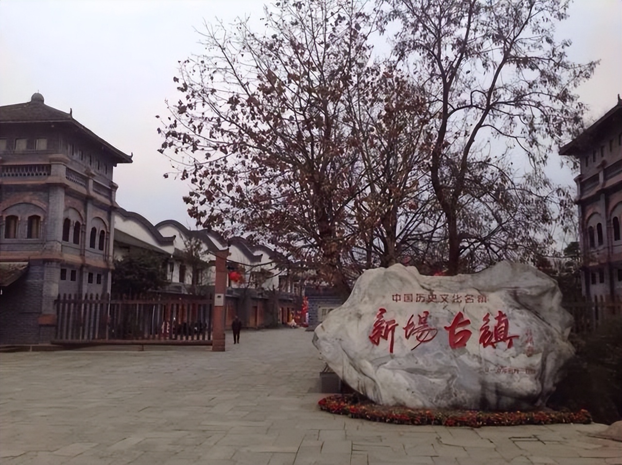 成都最值得去的古镇有哪些,成都周边古镇推荐十大古镇