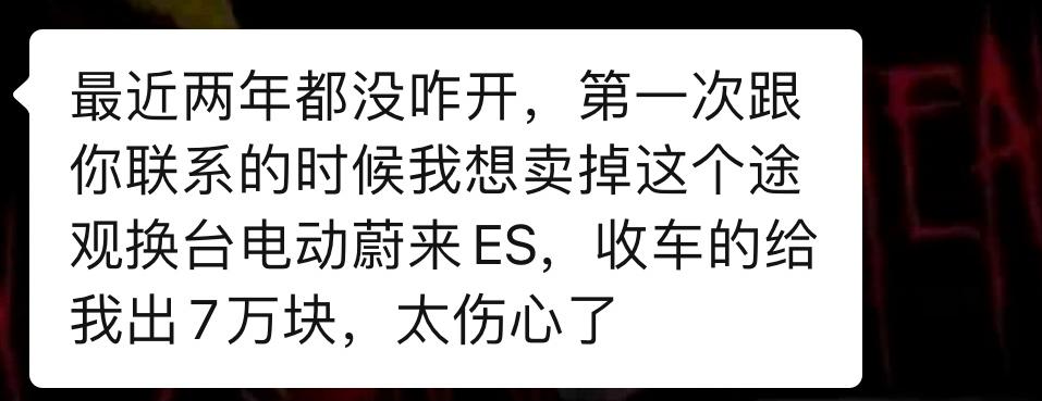 老途观整车翻新需要多少钱,老款途观全车整备翻新