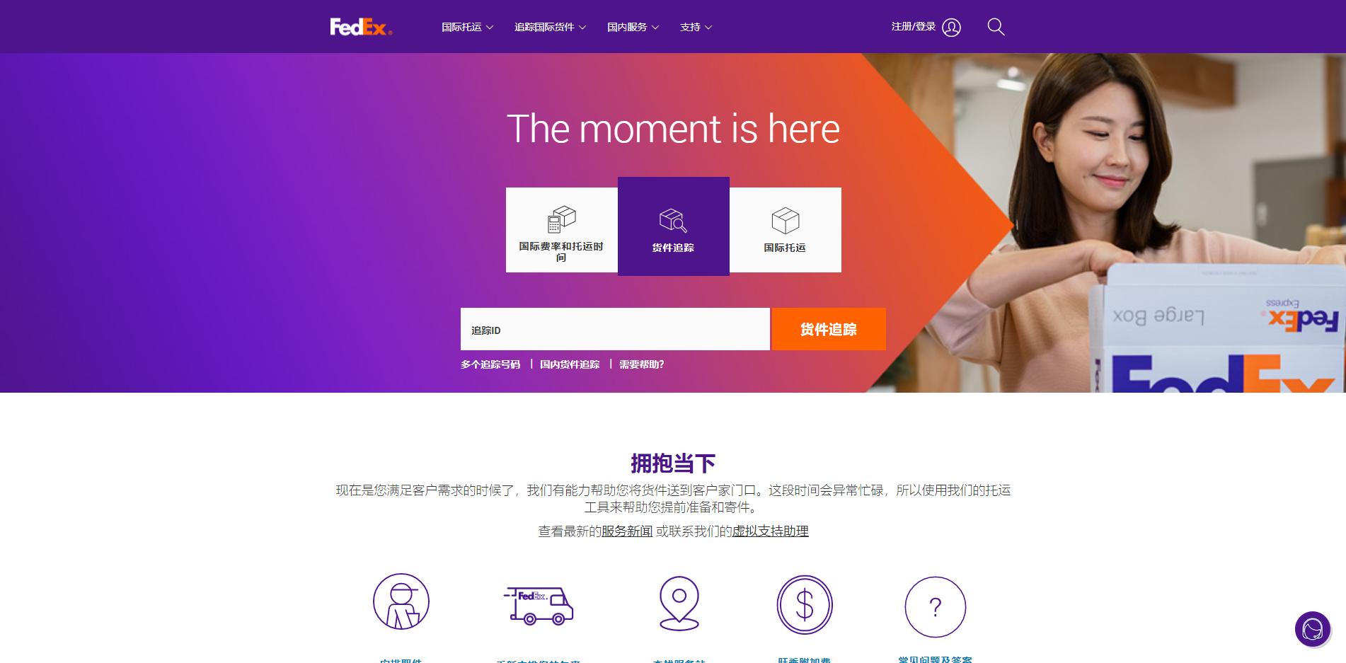 货代怎样查物流,物流货代最新消息