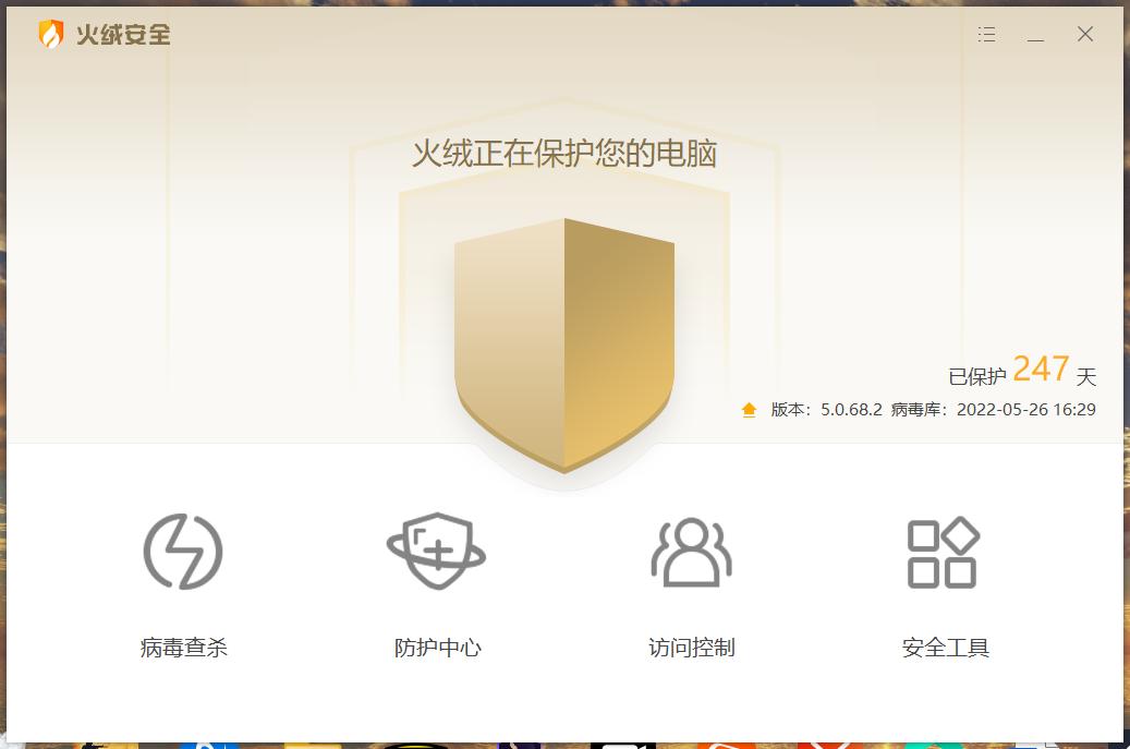 装机必备电视app直播软件,电脑装机必备软件下载