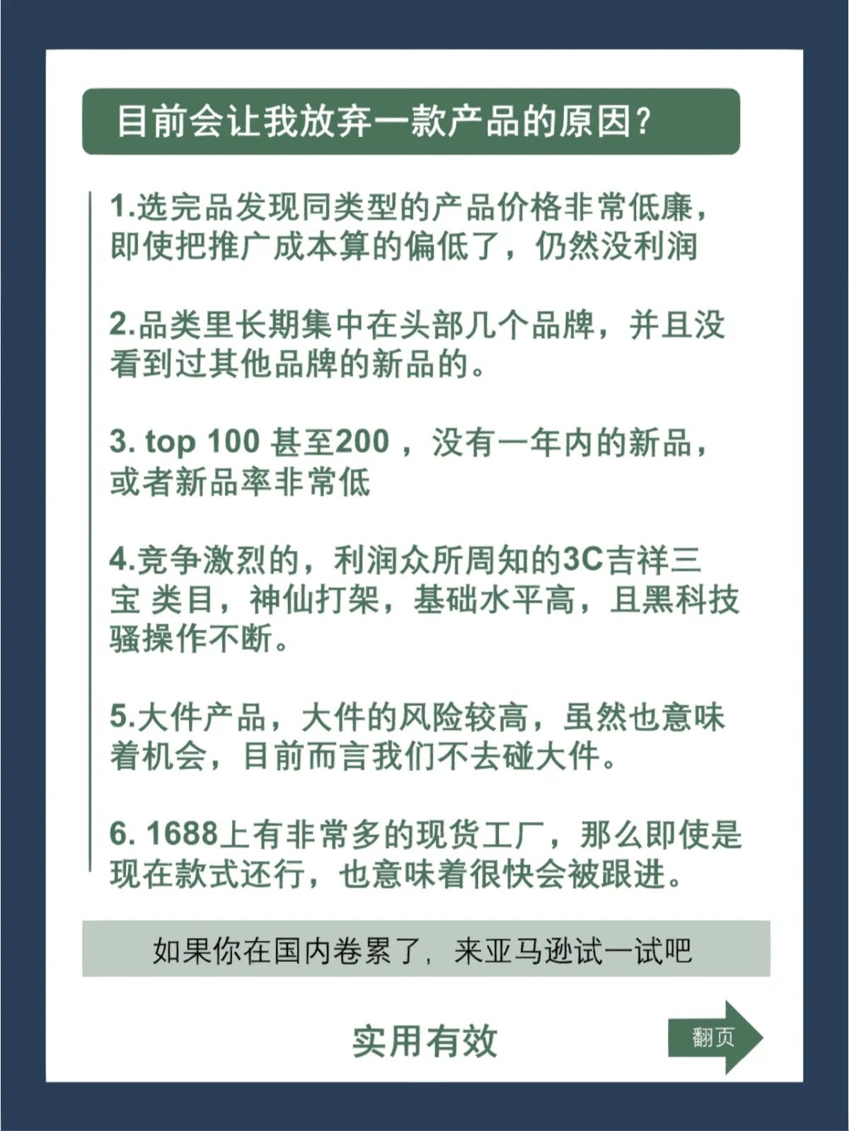 亚马逊chatgpt使用教学,如何利用chatgpt做亚马逊