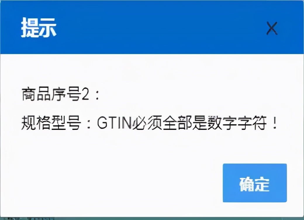 清关用的hs编码和报关的区别,报关审核后hs编码怎么办
