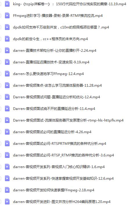 ijkplayer婧愮爜瑙ｆ瀽,ijkplayer
