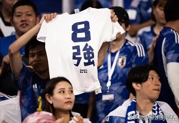 日本主帅鞠躬致歉,日本队主教练向球迷致歉