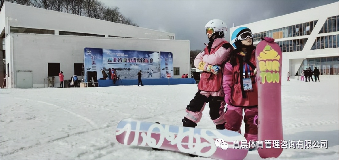 北京五天儿童滑雪冬令营课程安排,2022年绿葱坡滑雪场滑雪
