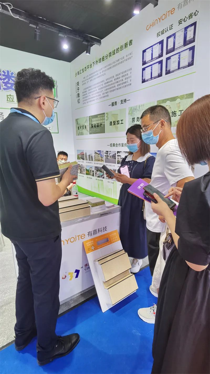 第37届陶博会佛山,第39届佛山陶博会素材