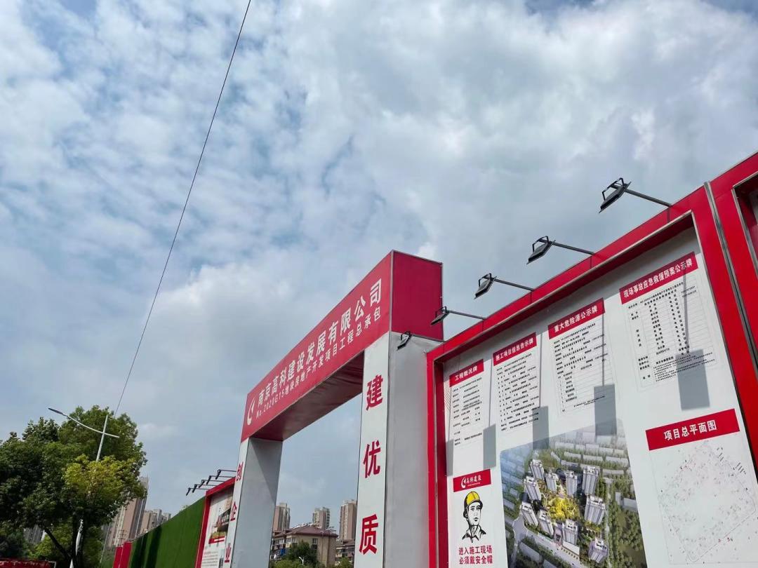 11盘集结！龙湖、金地纷纷入驻尧化门