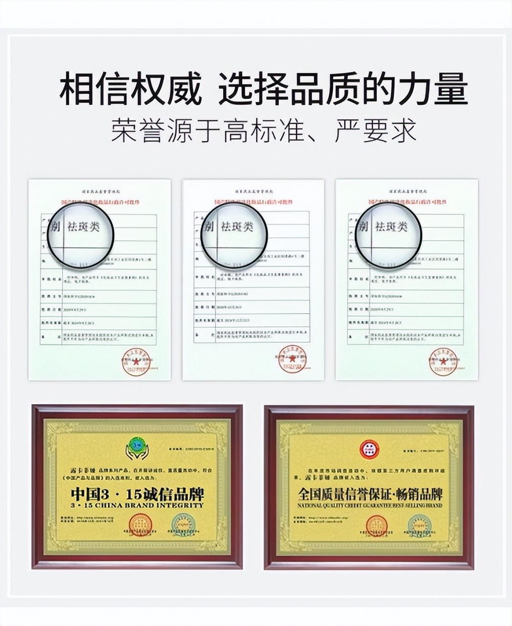 美白淡斑祛斑霜十大排名,祛斑霜效果最好的排名第一化妆品