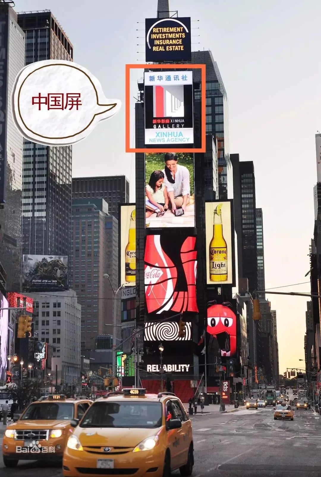 美国纽约时代广场跨年狂欢,纽约市时代广场旅游景点