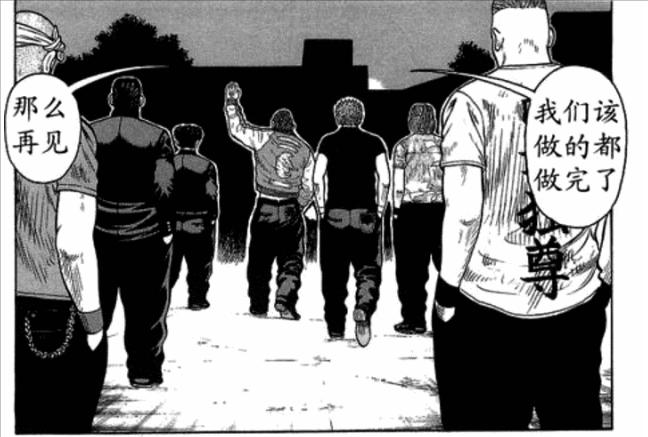 热血高校铃兰高中真的存在吗,热血高校铃兰大战乌鸦