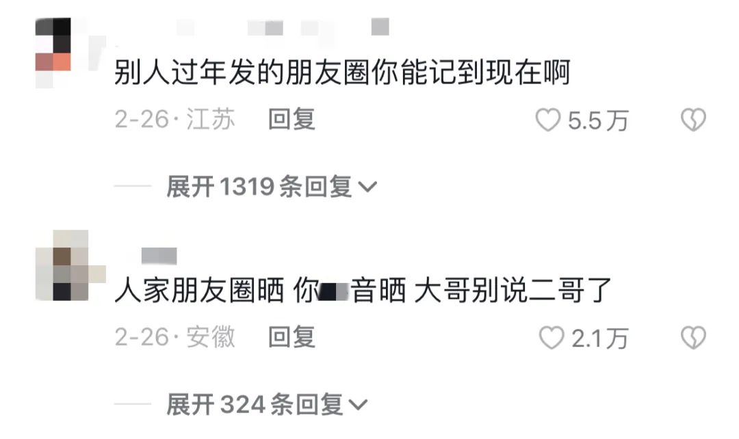 山姆鄙视链,第一次去山姆超市吐槽