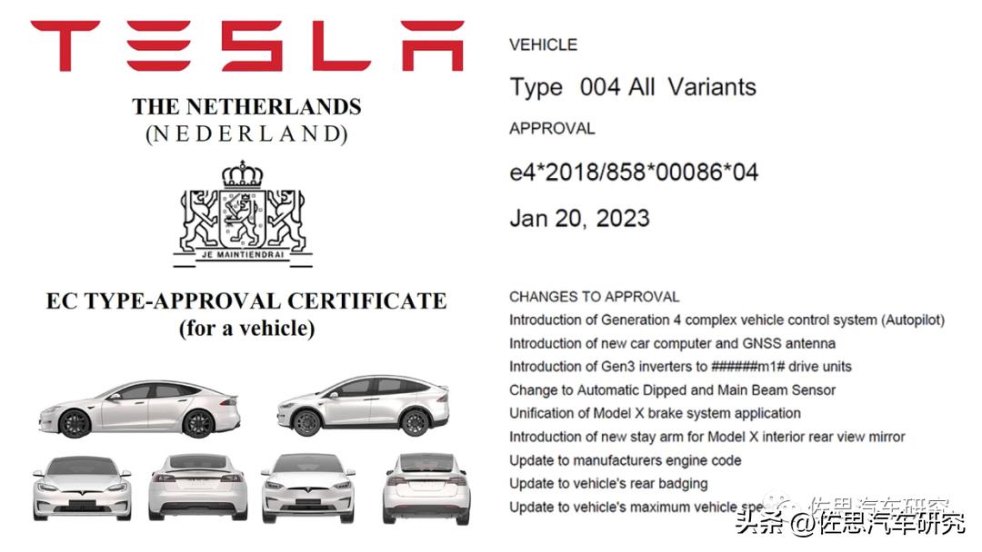 特斯拉搭载hw4.0时间猜测,特斯拉hw4.0推出
