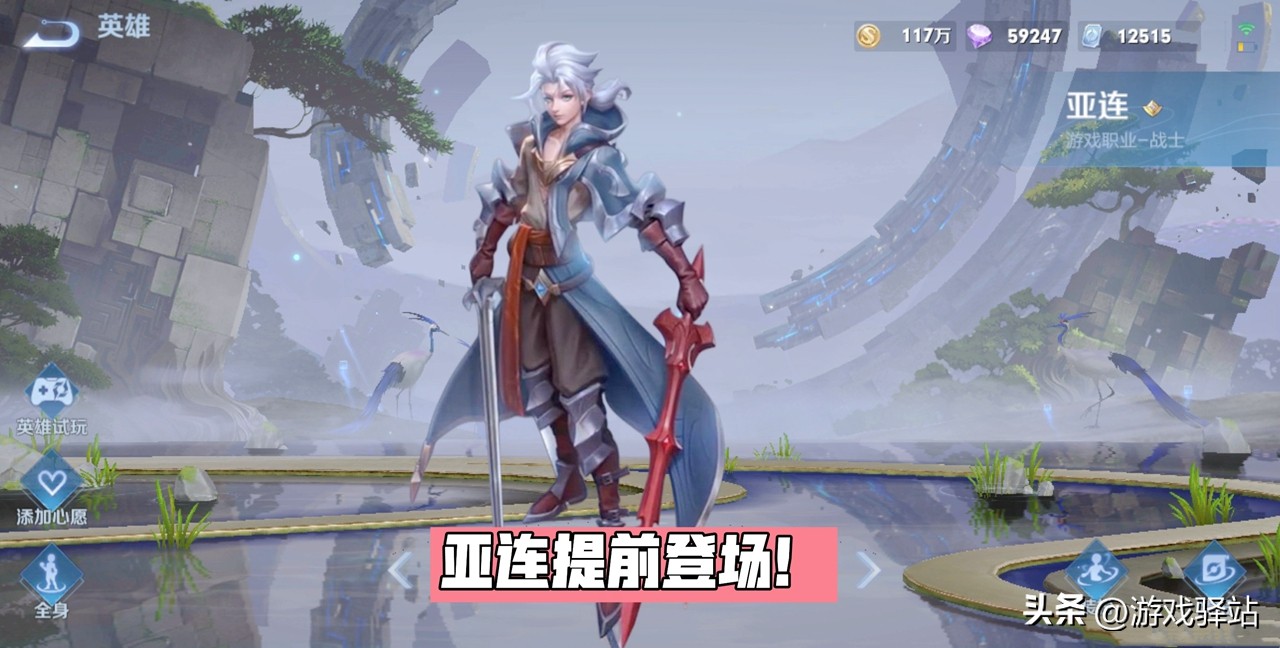 s32王者荣耀练习场体验皮肤没了,s32英雄练习场怎么快速刷熟练度