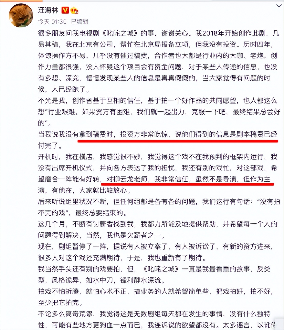 柳云龙最好看的谍战剧排名,国产十大谍战剧柳云龙独占四席