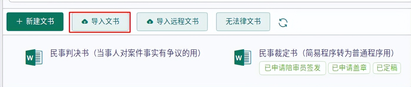 鏂囦功鏅鸿兘缂栧啓,鏂囦功鏅鸿兘杈呭姪绯荤粺