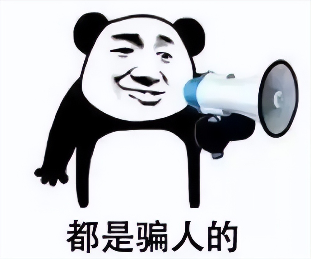 他竟赚了*子骗**40元？！越想越后怕